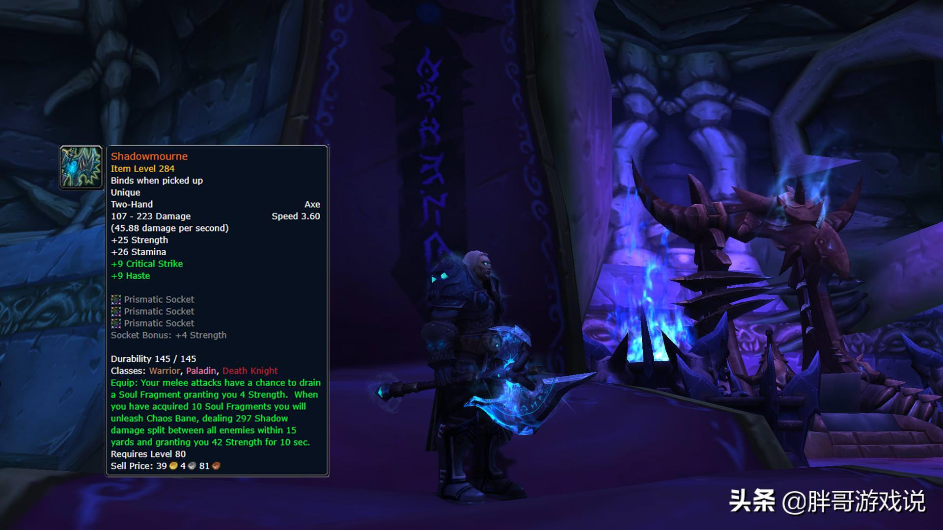 魔兽橙武一共有哪些,魔兽世界10.25橙斧496和500有啥区别