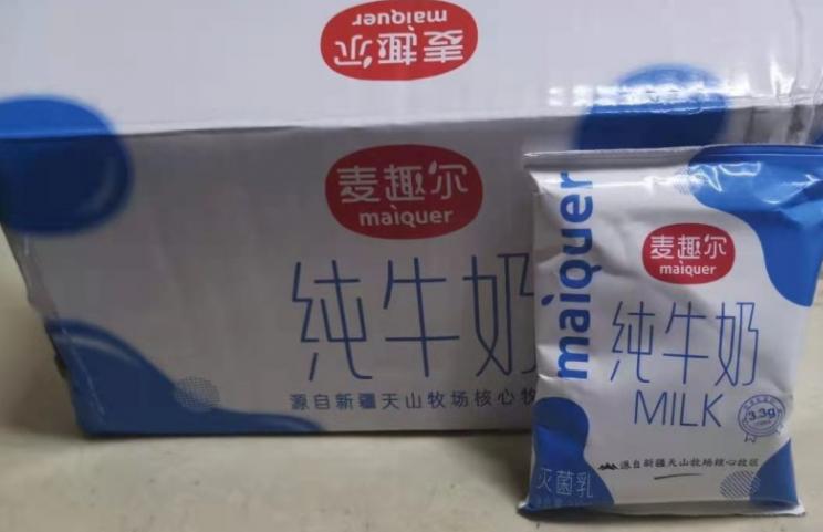 什么品种奶牛奶最好喝,哪些地方产的牛奶比较好