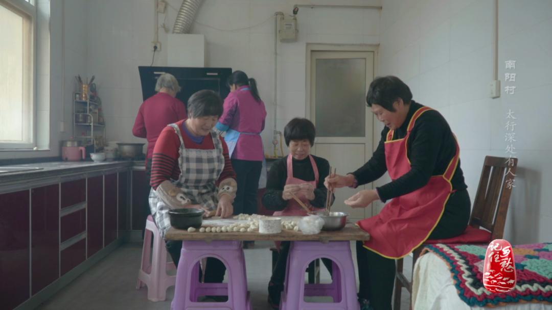 山西晋城南阳村：太行风光无限，忆苦思甜饭香