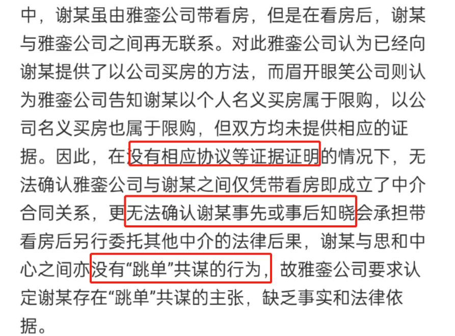 谢娜和张杰在一起经历过什么,谢娜和张杰在一起多少年了