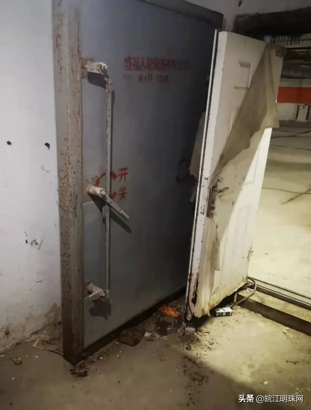 芜湖整治物业的原因是什么,芜湖这42家小区物业被约谈