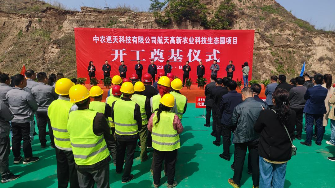 涓啘宸″ぉ绉戞妧鏈夐檺鍏徃,涓啘宸″ぉ