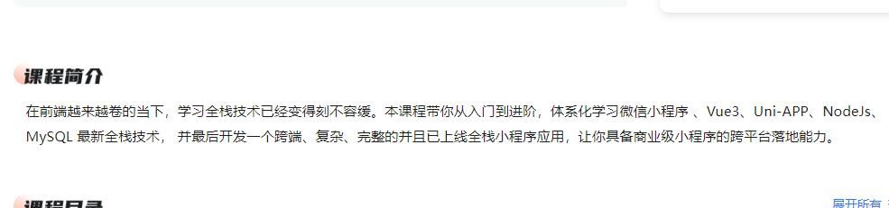 小程序新商业模式,商业核心小程序