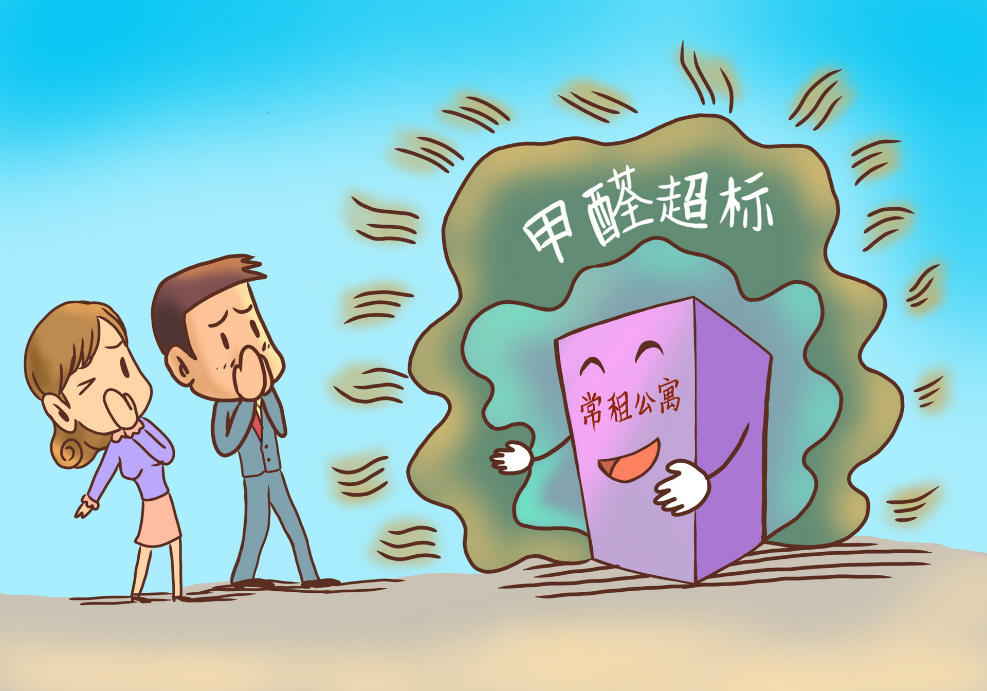 美涂士艺术质感漆效果,美涂士抗甲醛艺术漆