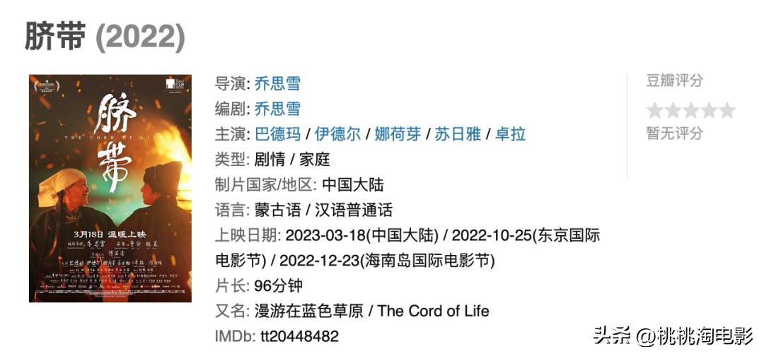 近期电影院线上映大片,本周院线电影该看哪个