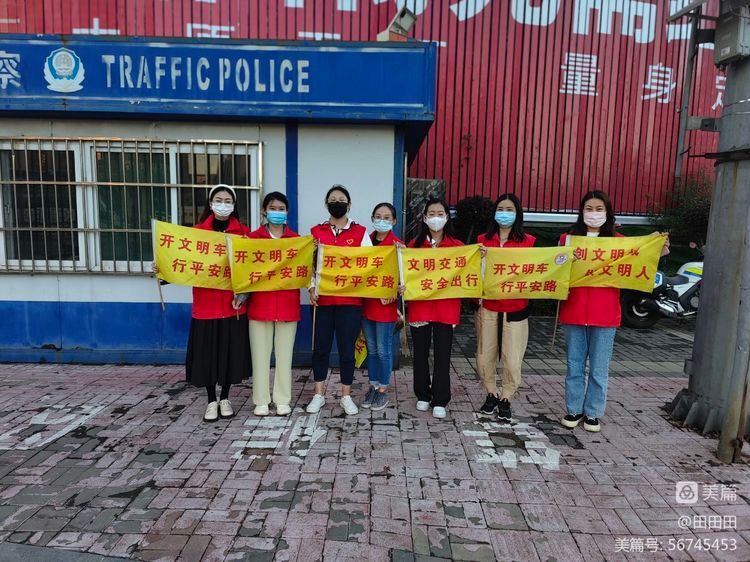 文明新风伴我行文明交通宣传视频,小学校园文明交通我在行动总结