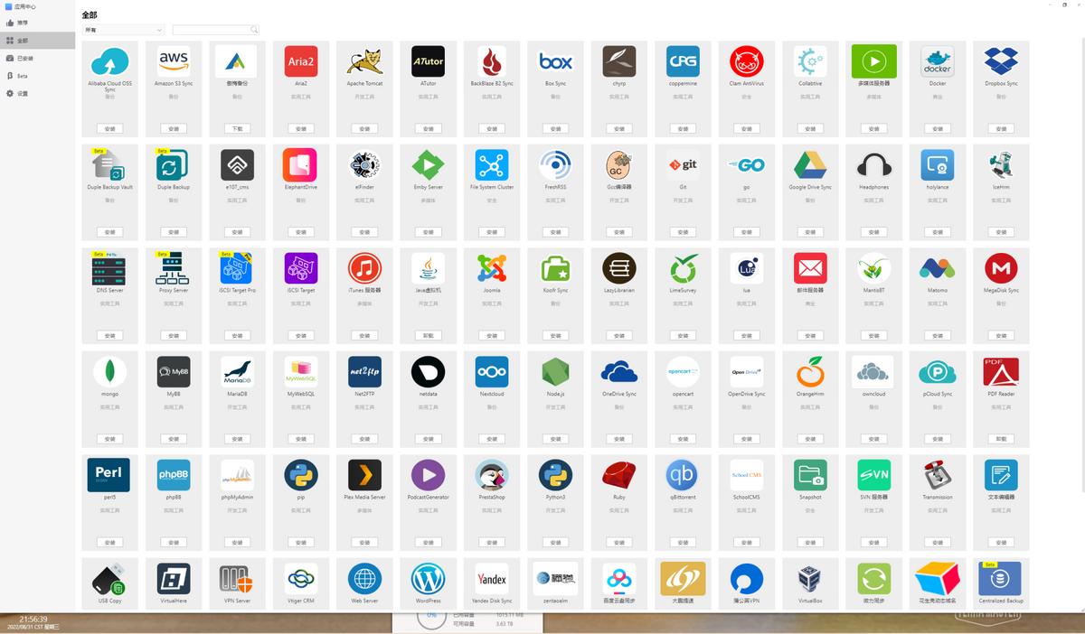 铁威马T9—423评测：9个硬盘位的存储数据服务器