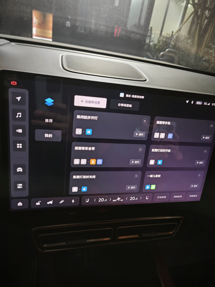 汽车真实用车感受,理想汽车三年后的感受