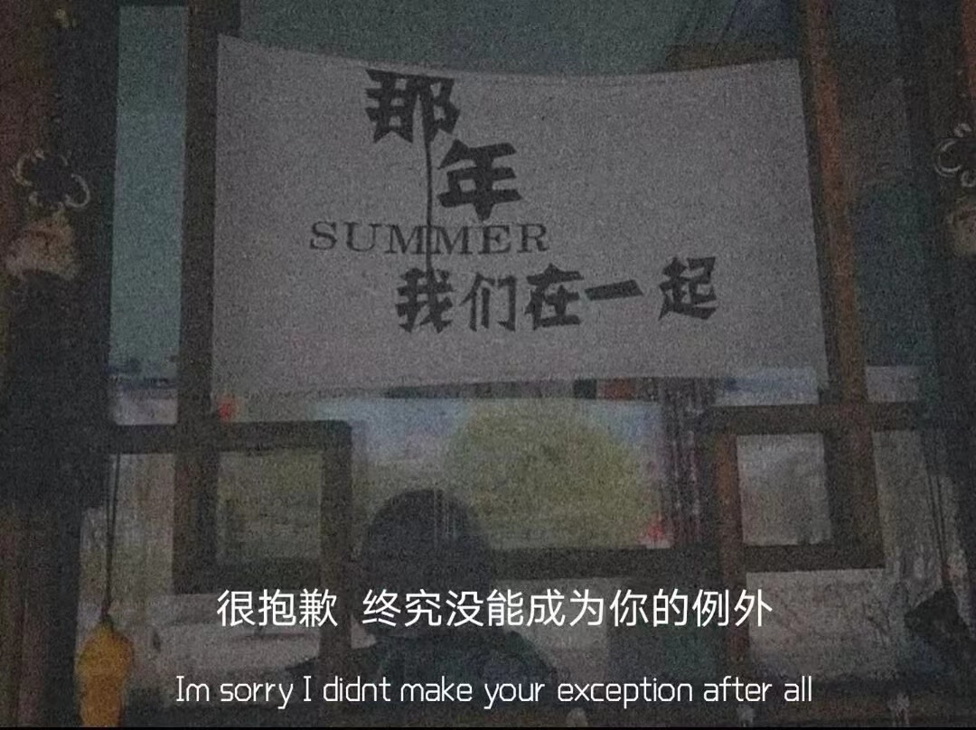 微信置顶语励志文案,微信置顶的神仙文案