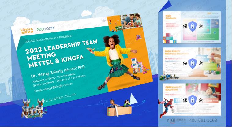 浜у搧璁茶В楂樼闇囨捈ppt鍒朵綔鏁欑▼,ppt鐗堥潰娑﹁壊