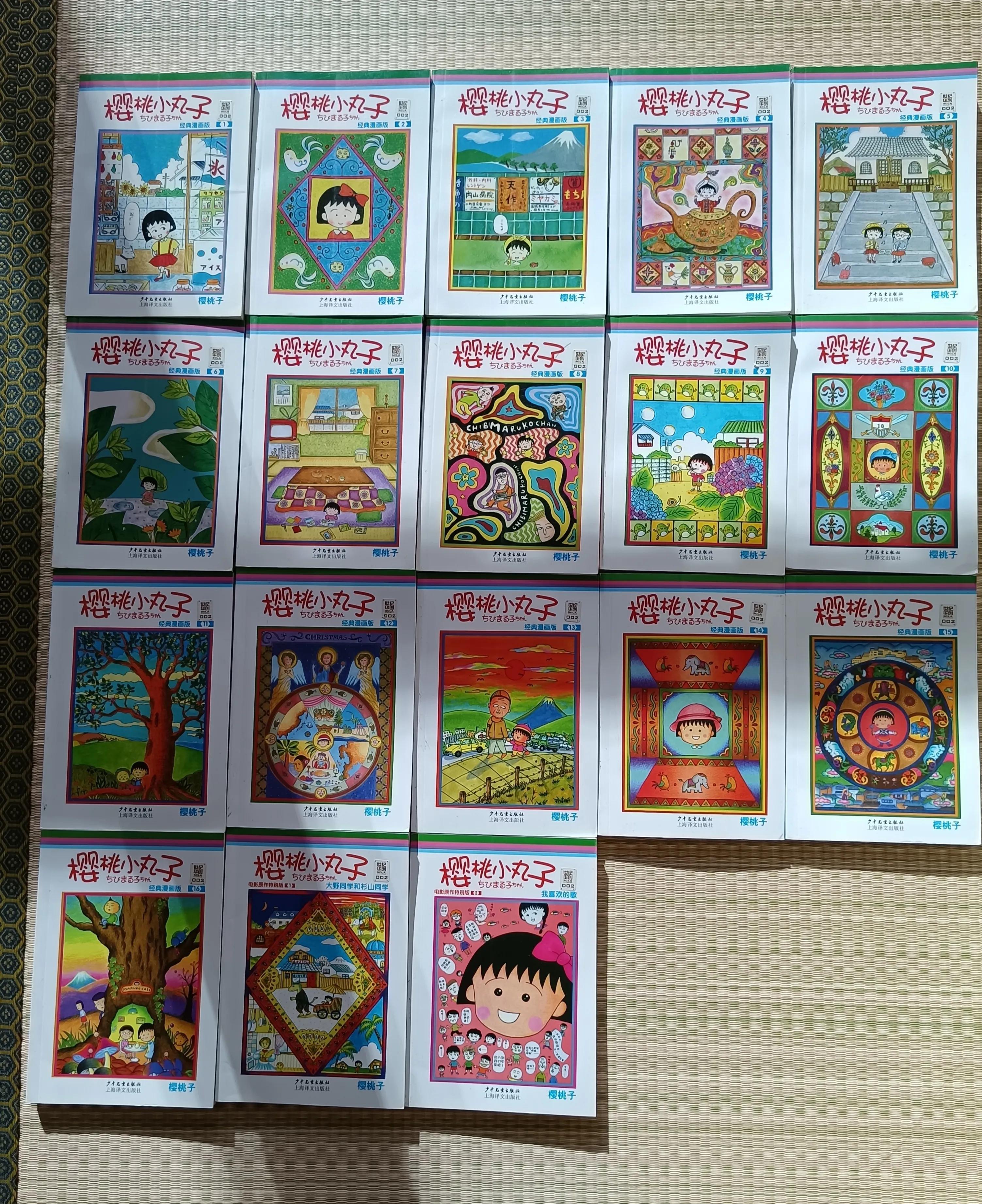 樱桃小丸子国语全集完整版免费,樱桃小丸子中文版第1000集