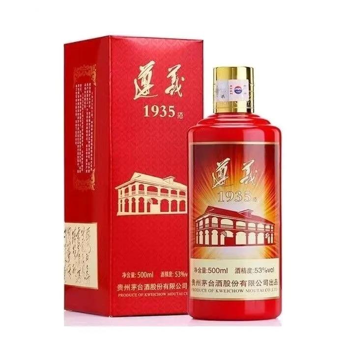 酱香型白酒什么价格比较合适,目前市场上哪种酱香型白酒最好