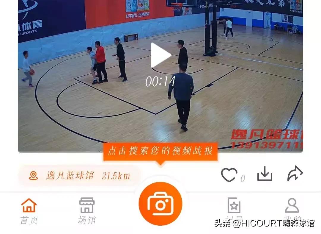 打篮球休息姿势,打篮球穿什么鞋