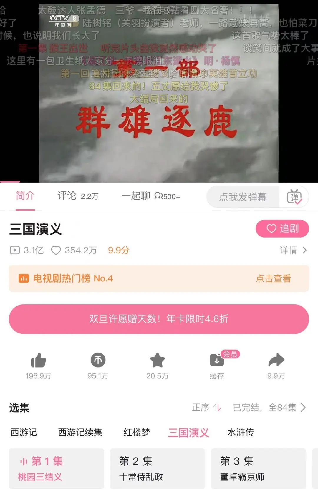 如何找年轻人喜欢的热门歌曲,从哪里寻找想要创业的年轻人