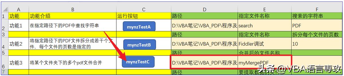 vba璇诲彇pdf,vba涓鍙杙df鏂囦欢