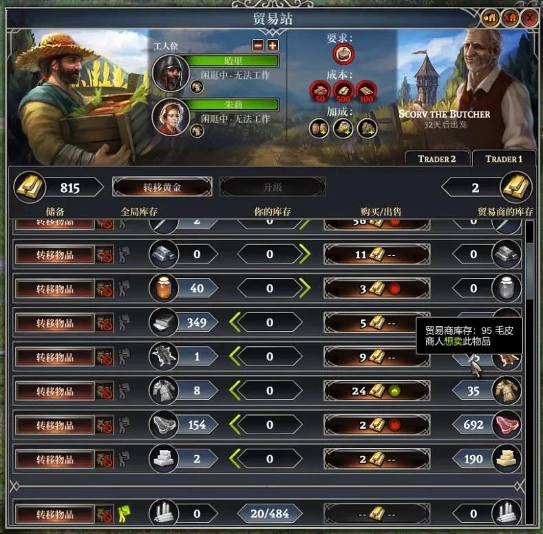 有什么最真实的城市模拟游戏,模拟经营古代城市