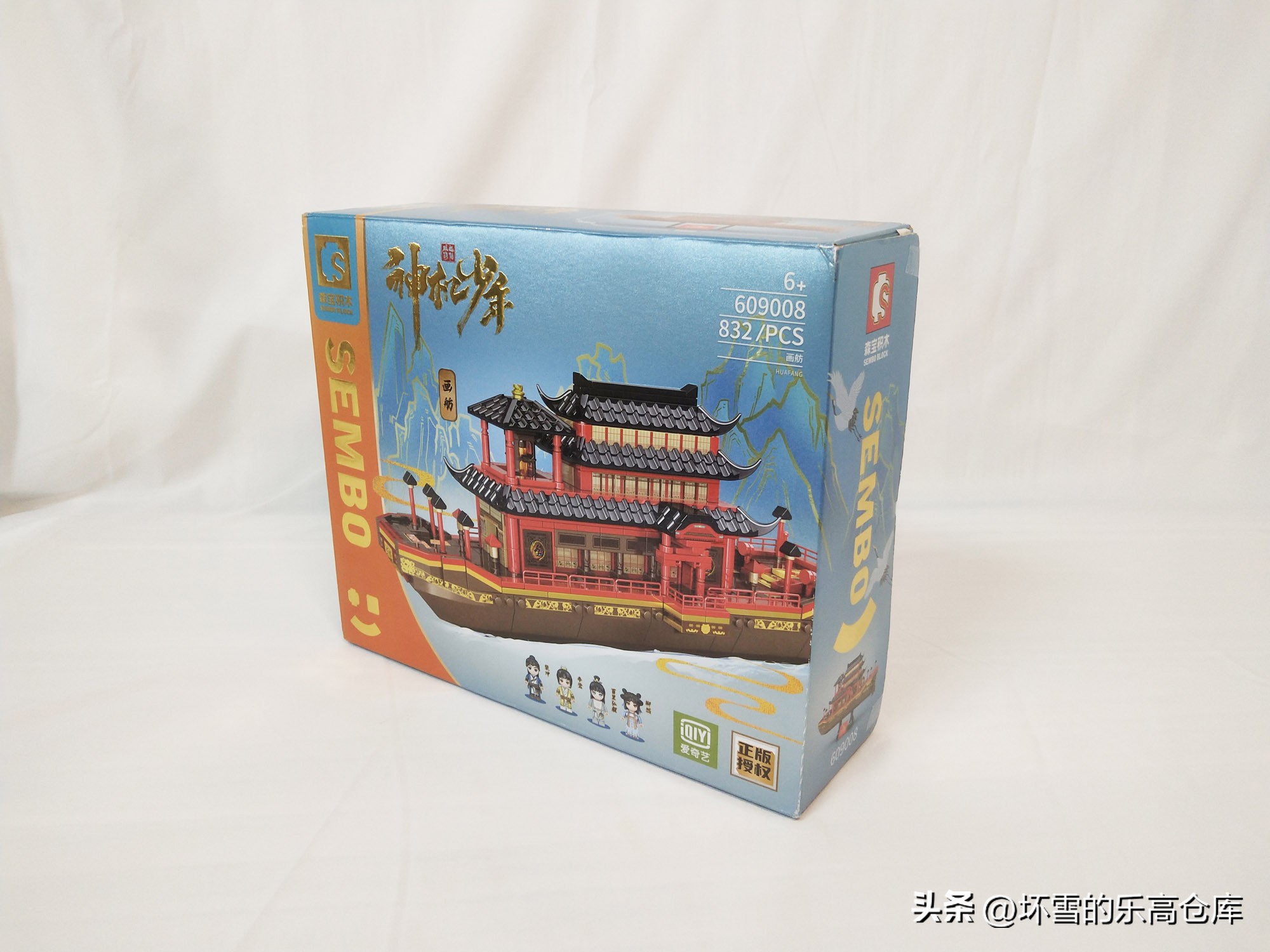 拼搭森宝积木,森宝积木故宫角楼拼搭过程