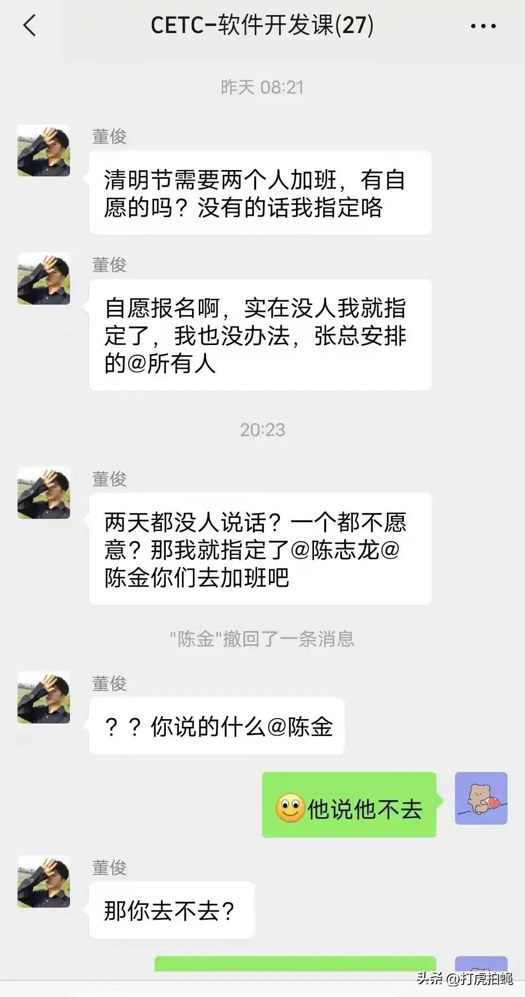 程序员被老板骂离职了咋办,程序员凌晨睡觉被领导怒怼