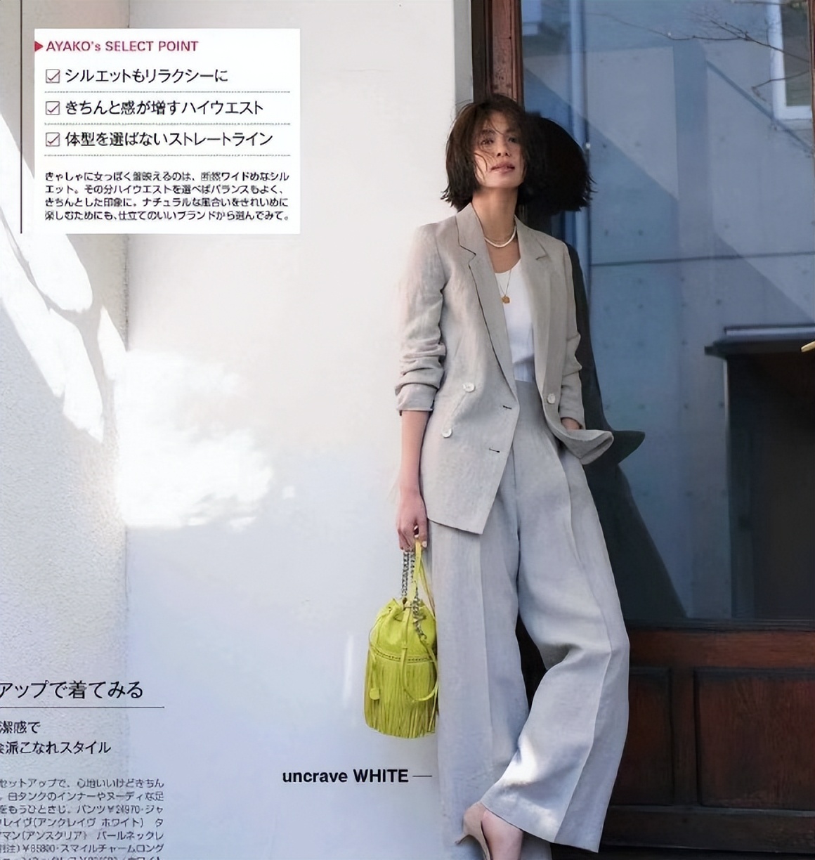 今年最火的裤子小脚裤西装裤,直筒阔腿裤显瘦显高春秋西装裤