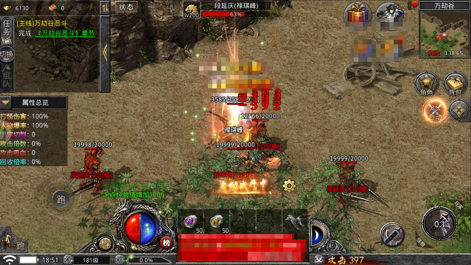 热血传奇国服现在什么版本,热血传奇哪个服最好打