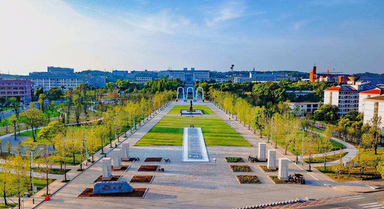 湘潭大学大学整体水平和学科实力怎么样？高考志愿如何选？