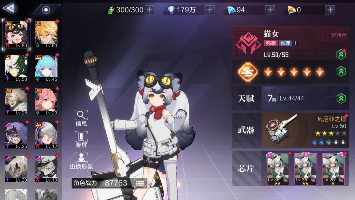 时空猎人3猎人心得怎么使用,时空猎人3新猎人满级