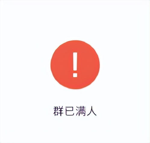 企业微信永不过期的二维码,群码怎样生成