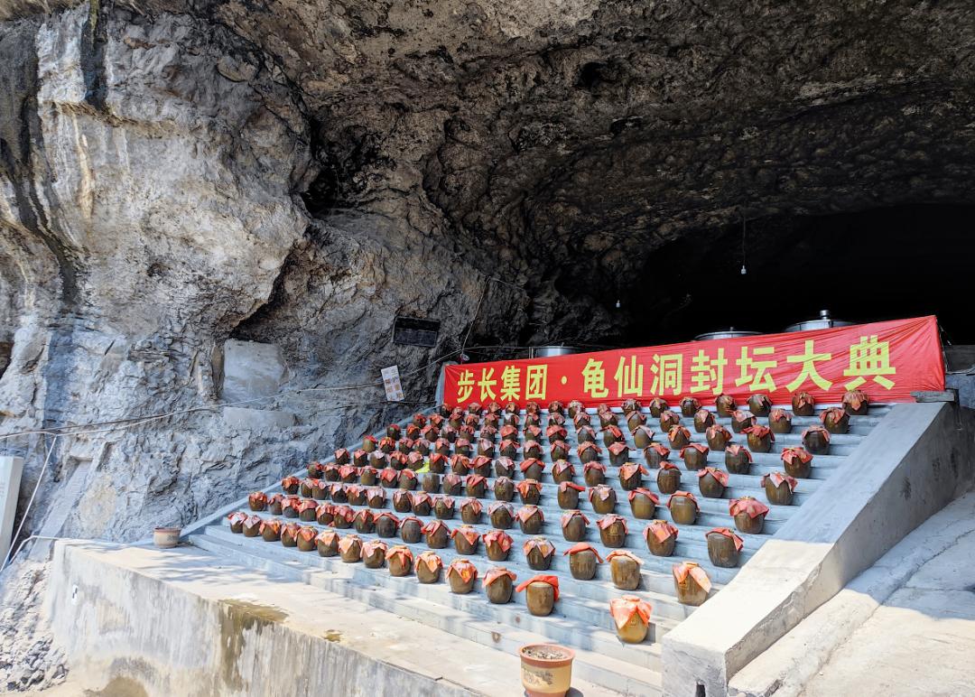 龟仙洞30年酱香,做国帅龟仙洞酱香酒到底赚不赚钱