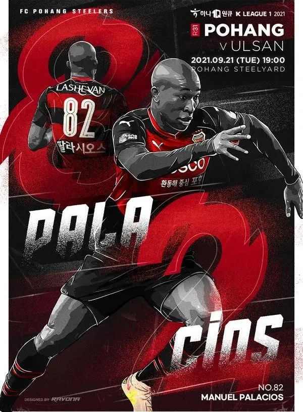 成都蓉城外援帕拉西奥斯最新动态,成都蓉城外援帕拉西奥斯