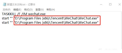 微信怎么多开微信分身,电脑微信如何多开n个微信