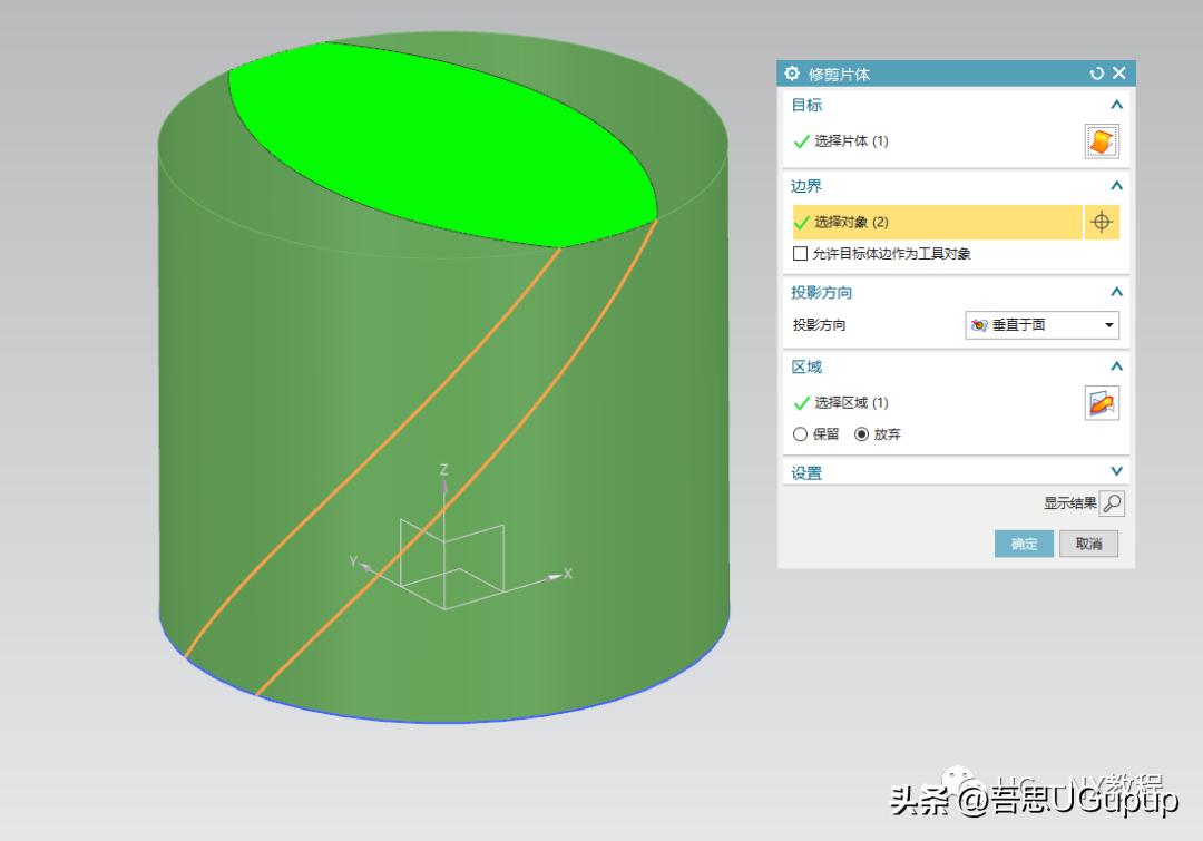 ug考试题教学视频,ug每日一练曲面