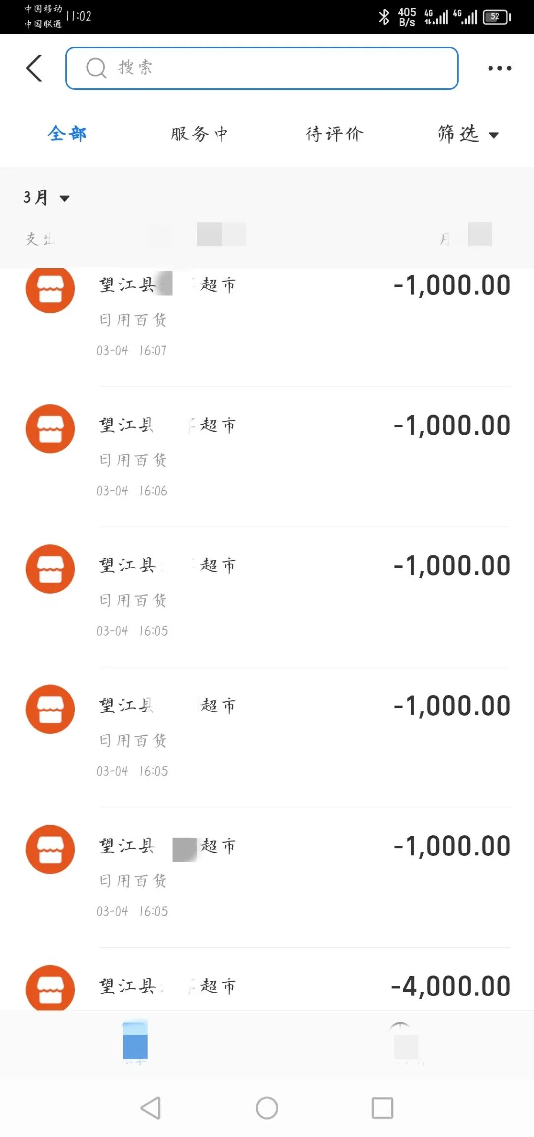 卫生间漏水不砸砖维修注胶多少钱,花12000元补地漏一月后又漏水