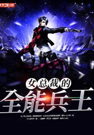 好看的完结兵王小说推荐,推荐三本兵王类小说