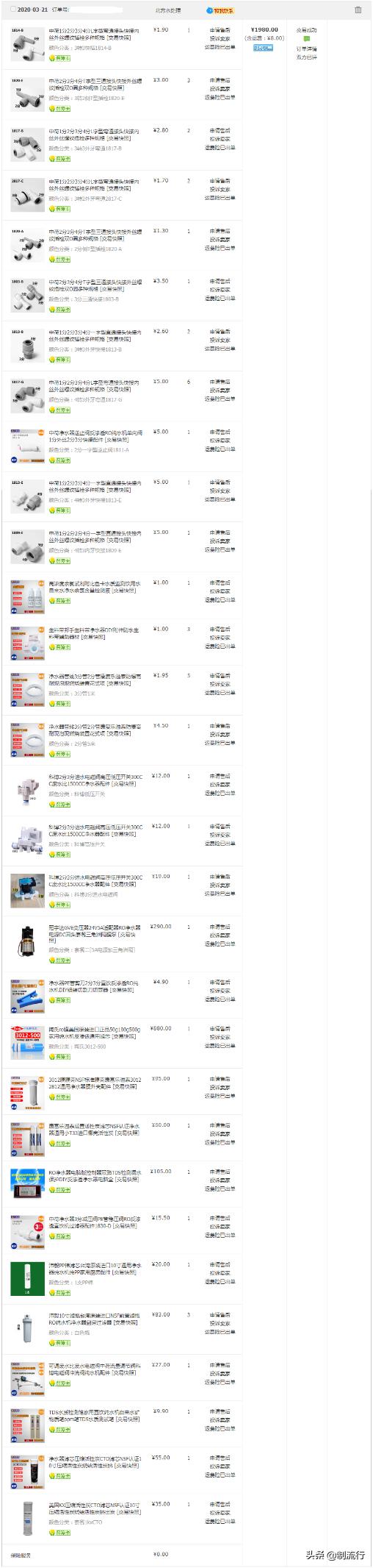 自制ro反渗透净水器推荐,ro反渗透净水器diy靠谱吗