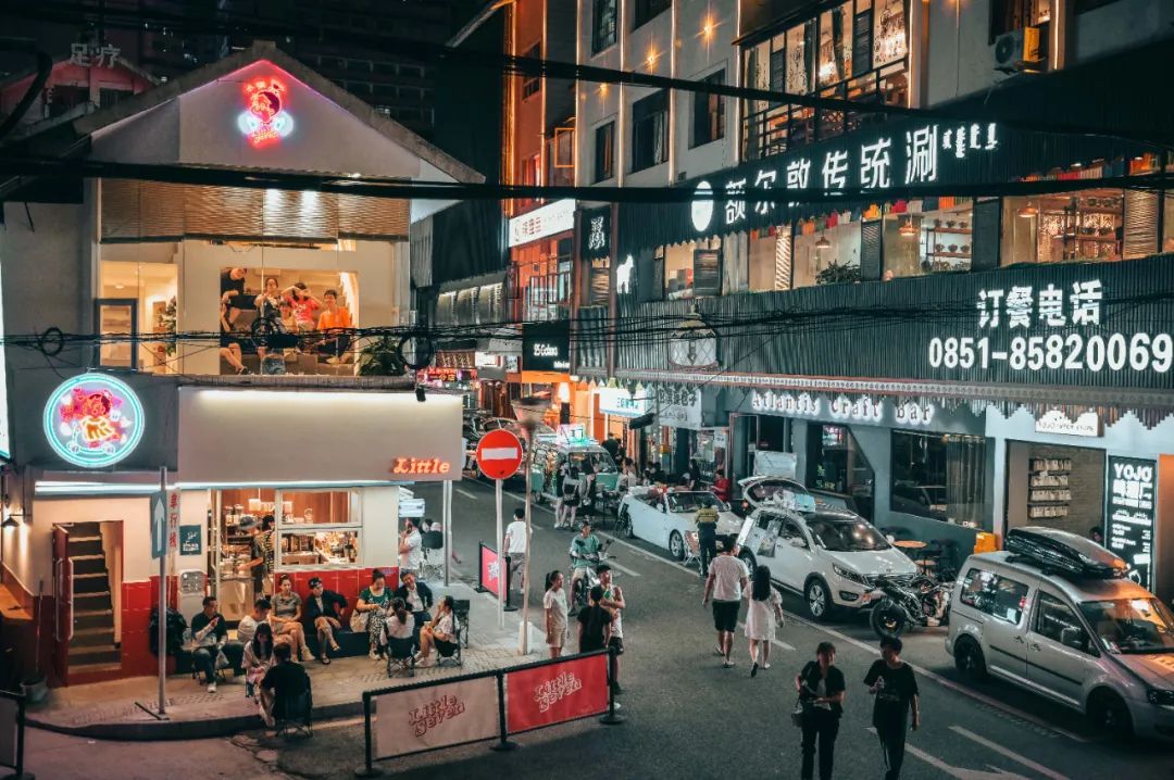 快乐指数拉满↑↑↑假期就来云岩爽购爽玩│五一玩云岩