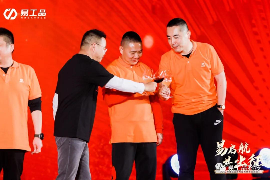 易工品是什么,易工品公司情况