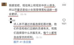 穿高跟、撅屁股，4岁*女幼**“奶辣风”这股风潮越挖越心惊