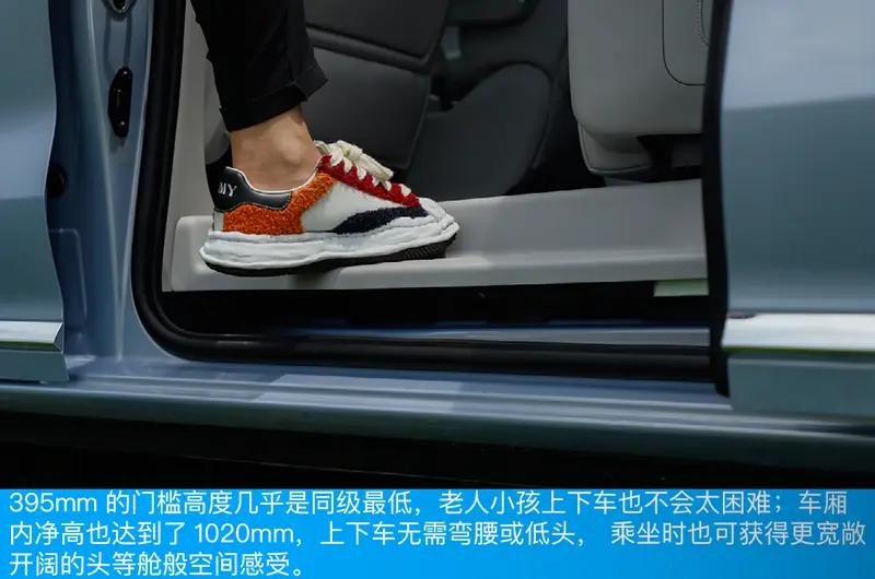 2023荣威imax8ev深度评测,荣威imax8ev车主体验感受