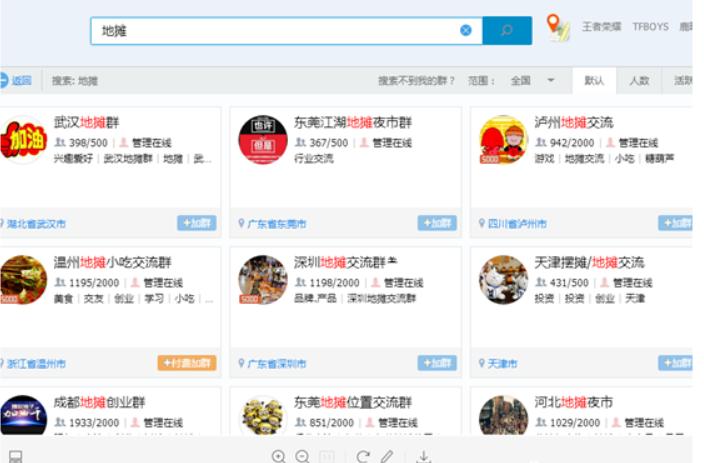 创业一手货源批发市场,大学生地摊拿货攻略