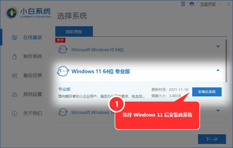 photoshop系统崩溃,windows11系统崩溃无法开机