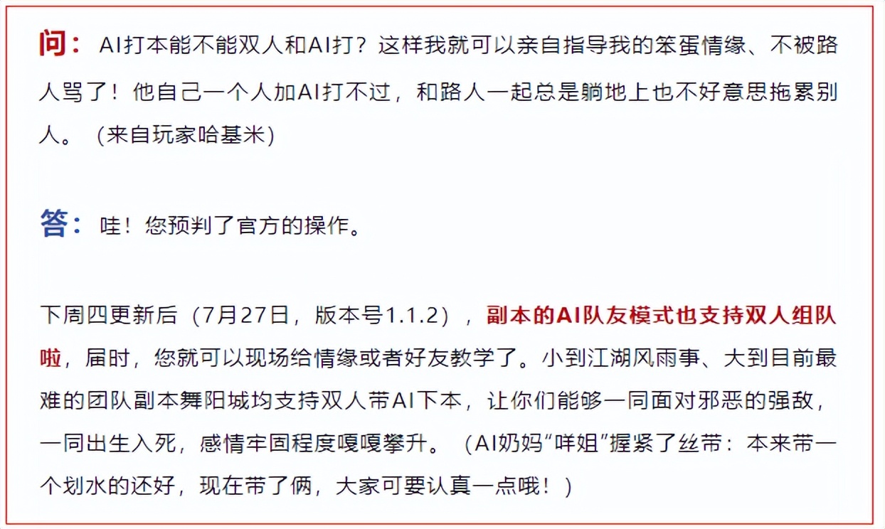 鍥芥湇绗竴浜烘満濂跺,鍥芥湇绗竴ai