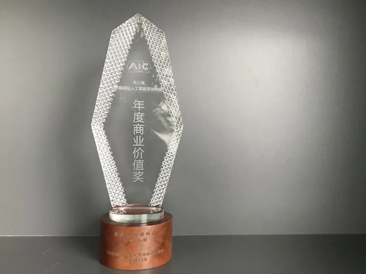 引领视觉AI创新，悦保科技荣获「AIC年度商业价值奖」