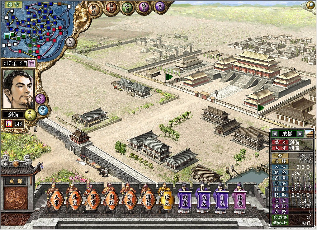 三国志战略版重塑只能一个吗,三国志战略版重塑会返回战法点吗