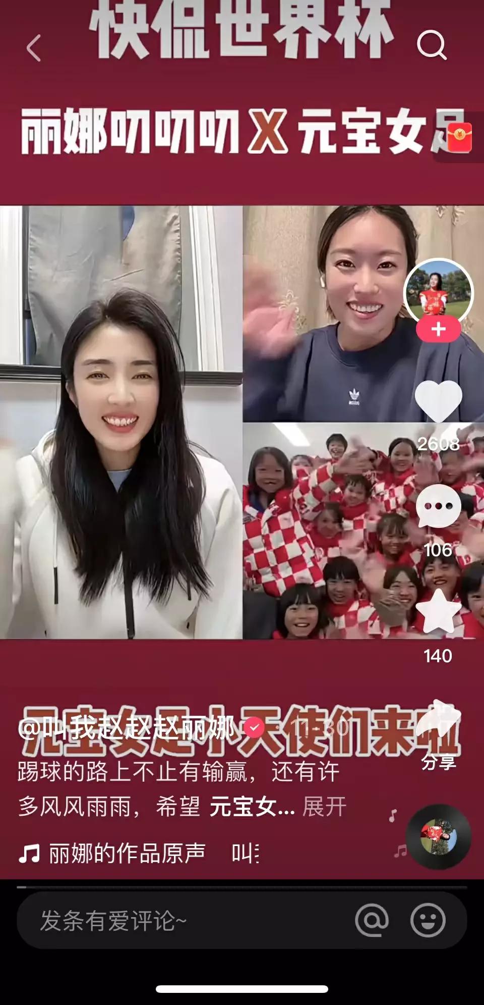 怎么样在快手上面直播世界杯,如何玩转快手上热门