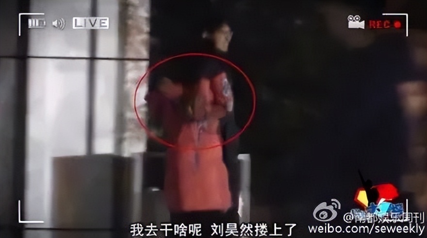 刘昊然和欧阳娜娜现在的关系,gq盛典刘昊然谭松韵欧阳娜娜