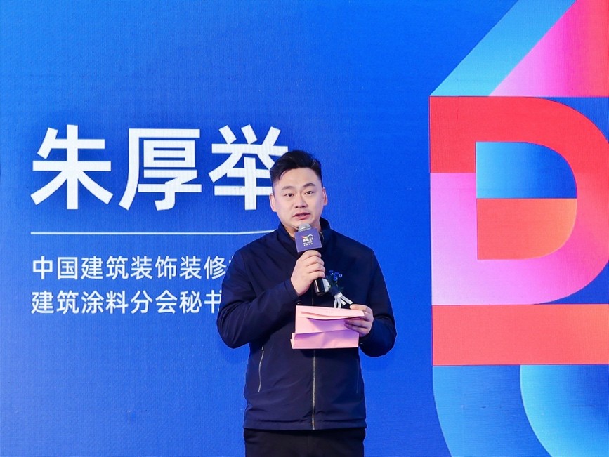 多乐士体验店装修,多乐士顶级生活馆