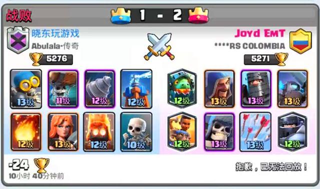 皇室战争经典卡组没有公平可言,皇室战争经典挑战恶心稳赢卡组