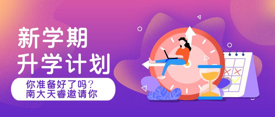 成考数学怎么考40分不看题,成考数学一点也看不懂怎么办