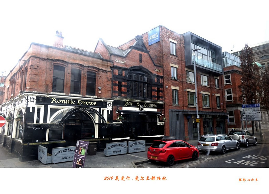 浮光掠影看英爱（89）—爱尔兰首都都柏林（一）