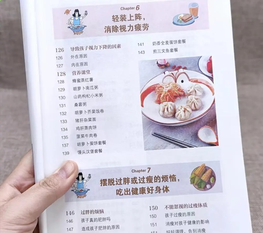 13岁女孩身高150还能长高吗,13岁半女孩身高163厘米还能长高么